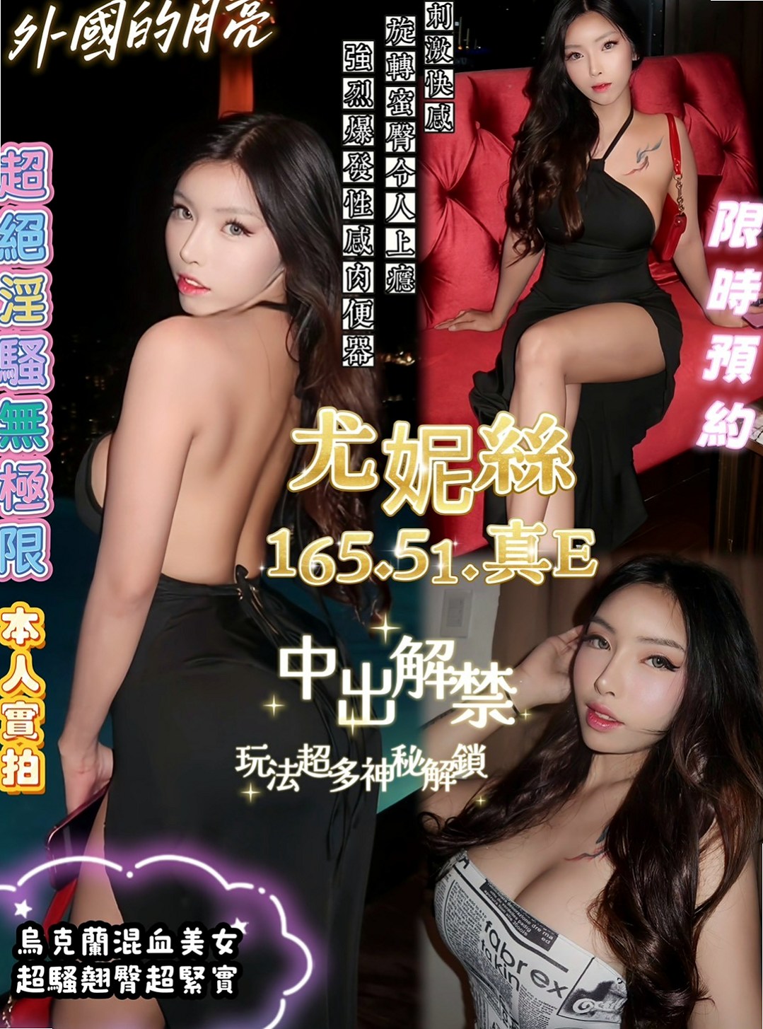 ❤柏雅❤激情四射的絕妙體驗！妹子性格超好，騷到爆、主動易推倒！❤沙鹿外賣茶❤鄰家妹妹❤身高164cm❤體重51kg❤胸圍C罩杯❤年齡24歲